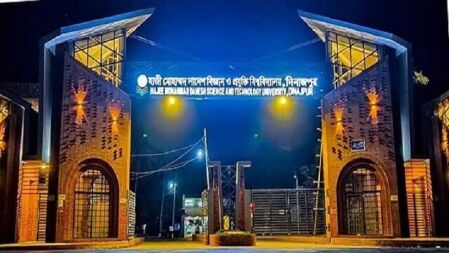 ক্লাস-পরীক্ষার পাশাপাশি গুচ্ছ ভর্তিও বন্ধ রাখবেন হাবিপ্রবি শিক্ষকরা
