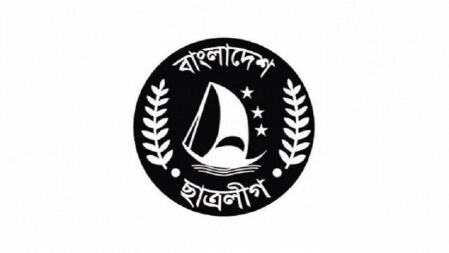 যবিপ্রবি শাখা ছাত্রলীগের কমিটি বিলুপ্ত, পদপ্রত্যাশীদের জীবনবৃত্তান্ত আহবান 