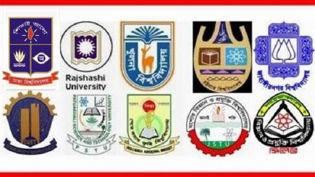 ৮ বছর পর আবারও ‘অচল’ পাবলিক বিশ্ববিদ্যালয়
