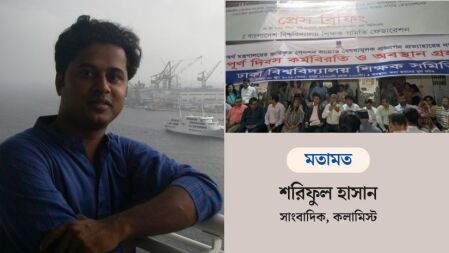 বিশ্ববিদ্যালয় শিক্ষকদের সরকারের মুখোমুখি করলেন, এ দায় এড়াবেন কী করে?