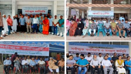 কতদিন অচল থাকবে পাবলিক বিশ্ববিদ্যালয়গুলো?