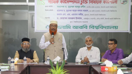 মাদরাসায় গবেষণামূলক শিক্ষায় উৎসাহ বাড়াতে হবে: ইআবি উপাচার্য