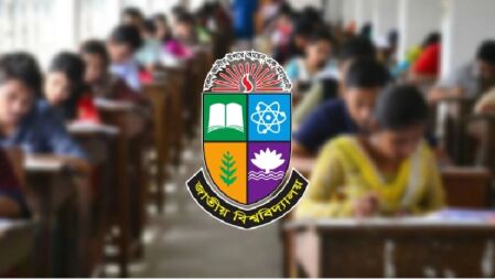 দ্বিতীয় ধাপে ভর্তি নিচ্ছে জাতীয় বিশ্ববিদ্যালয়