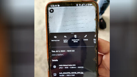 ফোনে আলিম পরীক্ষা প্রশ্নপত্রের ছবি তোলায় শিক্ষকের কারাদণ্ড
