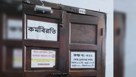 ঢাকা বিশ্ববিদ্যালয় শিক্ষকদের কর্মবিরতিতে সাত কলেজে ভোগান্তি