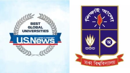 ইউএস নিউজ অ্যান্ড ওয়ার্ল্ড রিপোর্টের র‍্যাঙ্কিংয়ে ৫৬০তম ঢাকা বিশ্ববিদ্যালয়