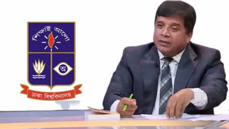 ‘প্রত্যয়’ স্কিম প্রত্যাহার আন্দোলন পাবলিক বিশ্ববিদ্যালয় শিক্ষকদের আত্মমর্যাদার লড়াই