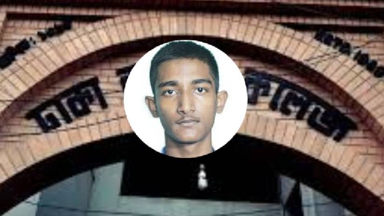 ঢাকা কমার্স কলেজের এইচএসসি পড়ুয়া ছাত্রকে কুপিয়ে হত্যা