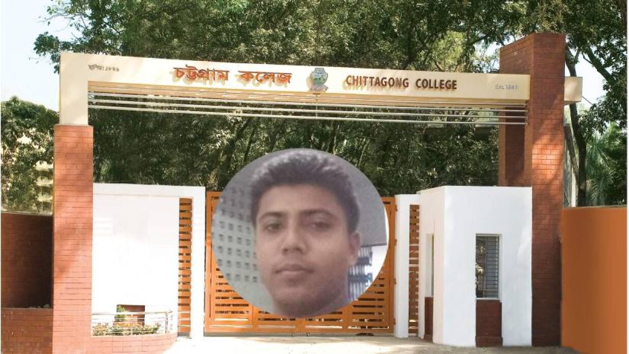 হোটেলে নিয়ে চট্টগ্রাম কলেজের এইচএসসি পরীক্ষার্থীকে ধর্ষণ, পিয়ন কারাগারে