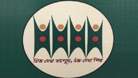 মুক্তিযুদ্ধের অবমাননাকারীদের শাস্তি দাবি ঘাতক দালাল নির্মূল কমিটির