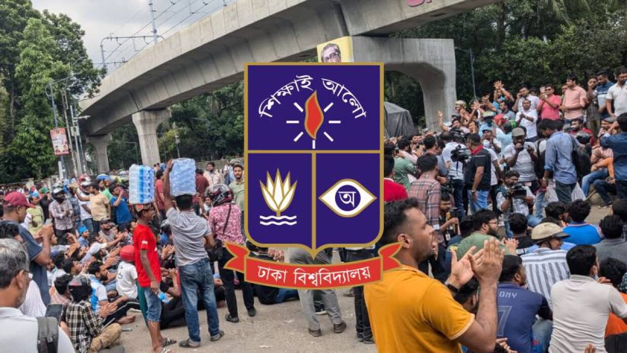 ঢাবিতে বহিরাগত প্রবেশে নিষেধাজ্ঞা, নিষিদ্ধ আগ্নেয়াস্ত্র বহনও