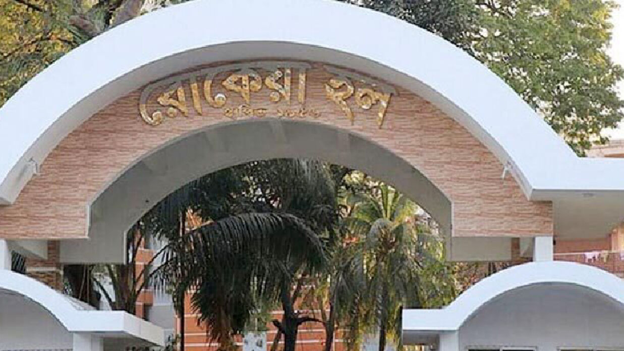 ছাত্রলীগ নেত্রীদের বের করে ঢাবির রোকেয়া হল রাজনীতিমুক্ত ঘোষণা