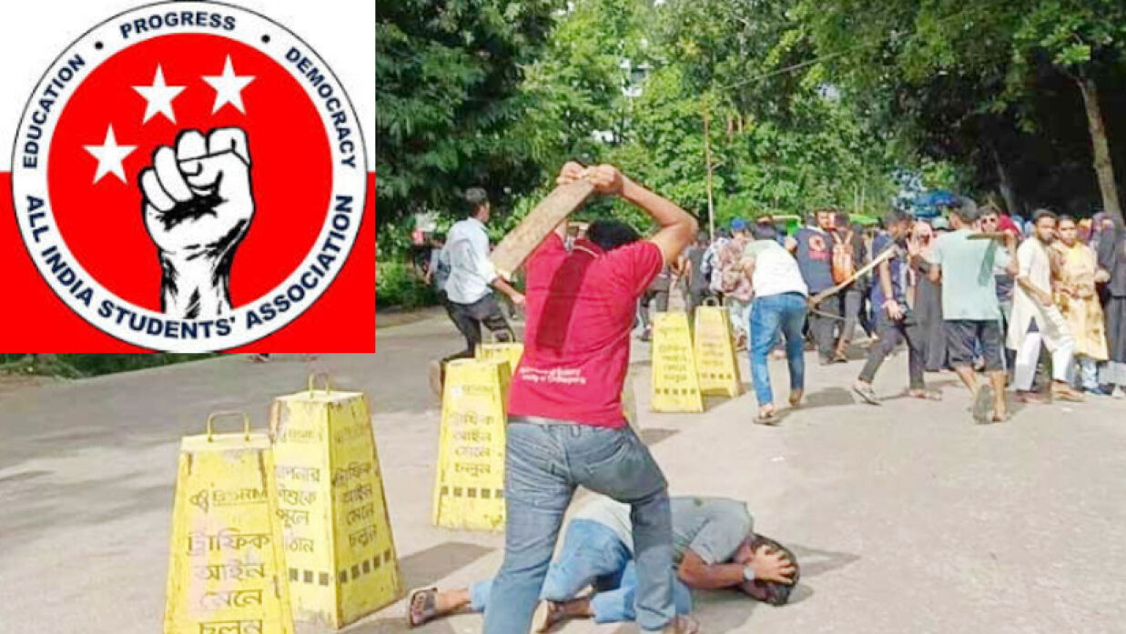 কোটা আন্দোলনে একাত্মতা অল ইন্ডিয়া স্টুডেন্ট অ্যাসোসিয়েশনের