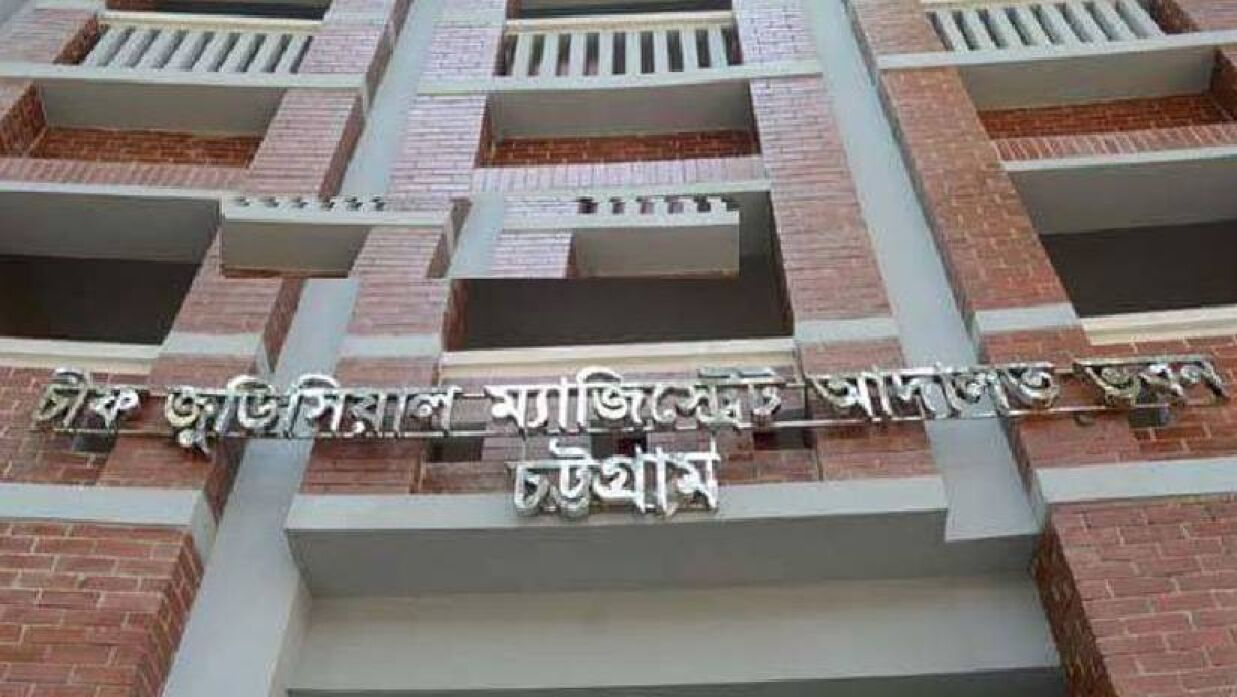 আন্দোলনে সহিংসতার দায়ে চবি শিক্ষার্থীসহ ৯ জন রিমান্ডে