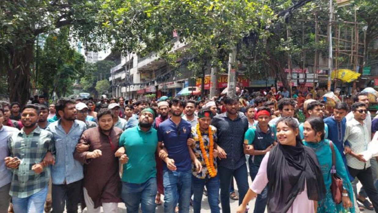 শেখ হাসিনার বিদায়ে তিতুমীর কলেজে আনন্দ মিছিল