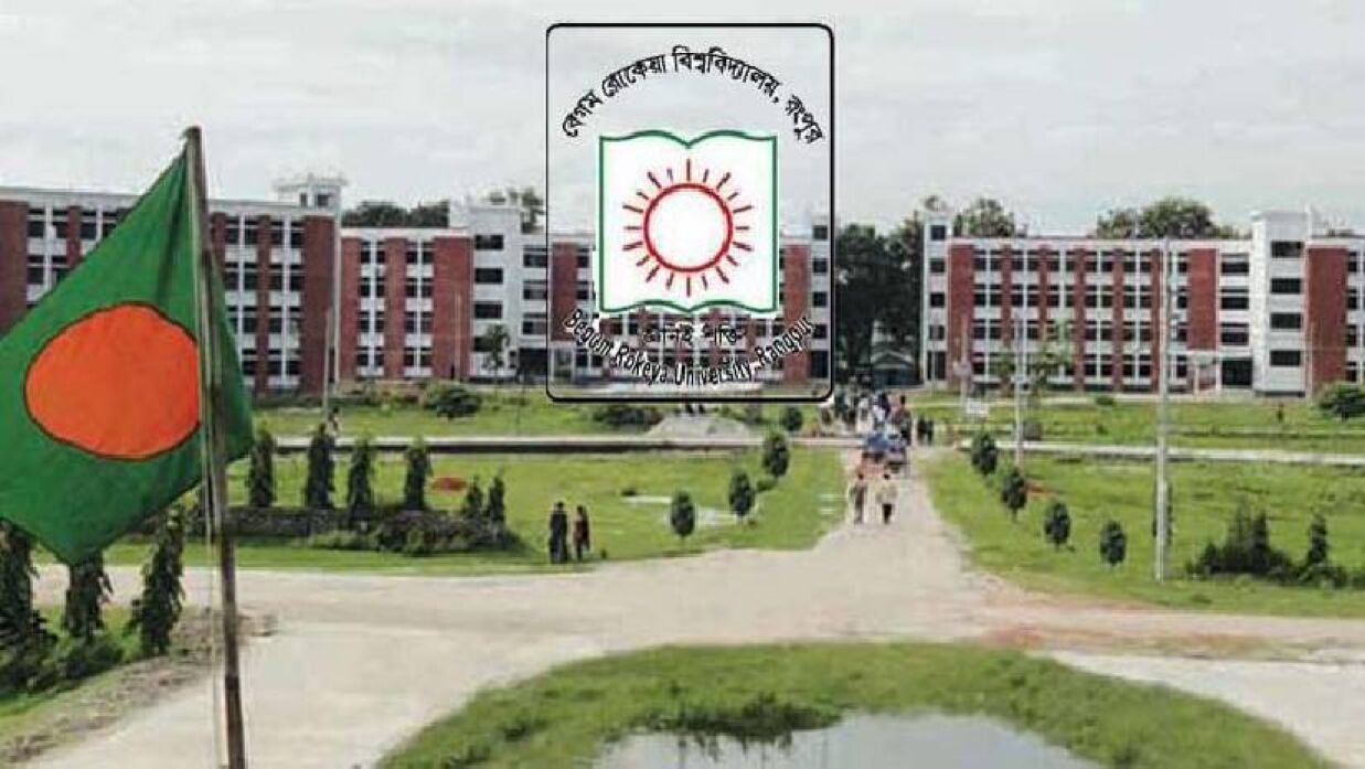 বেরোবিতে শিক্ষকদের পদত্যাগের হিড়িক