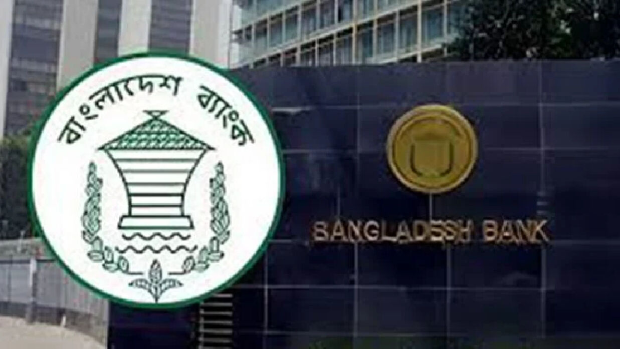 পদত্যাগ করলেন বাংলাদেশ ব্যাংকের ডেপুটি গভর্নরসহ ছয় শীর্ষ কর্মকর্তা