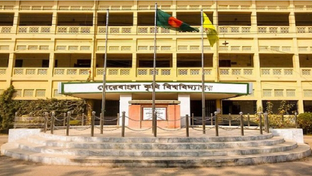 শেরেবাংলা কৃষি বিশ্ববিদ্যালয়ের উপাচার্য, সহ-উপাচার্য ও প্রক্টরের পদত্যাগ