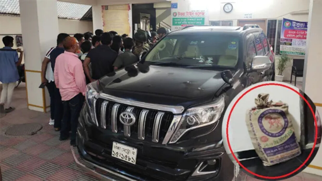 স্বরাষ্ট্র মন্ত্রণালয়ের স্টিকারযুক্ত গাড়ি থেকে আড়াই কোটি টাকা উদ্ধার