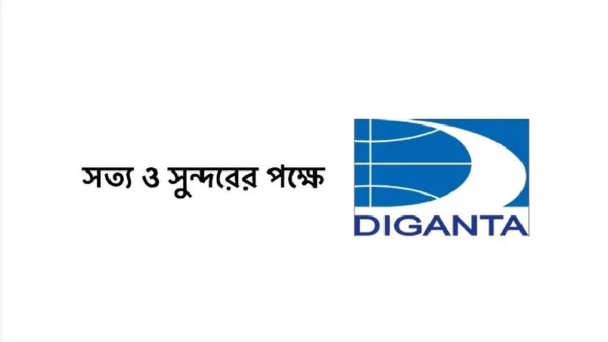 ১১ বছর পর ফের সম্প্রচারে আসছে দিগন্ত টিভি