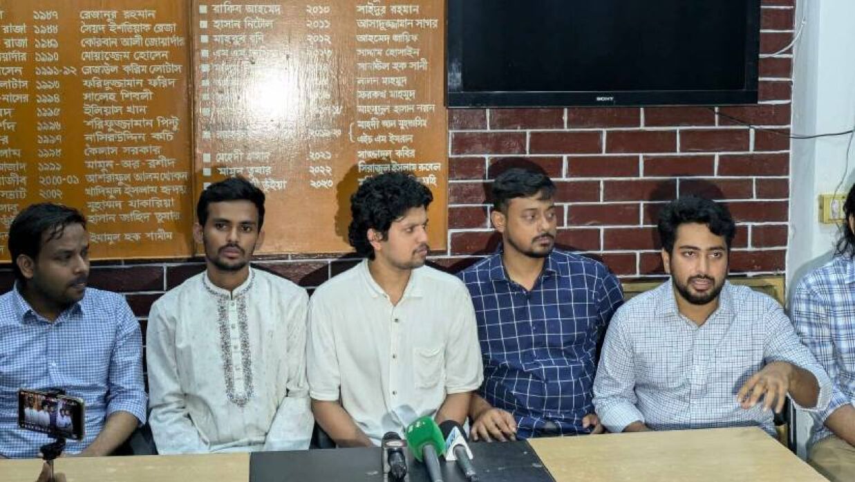 লিয়াজোঁ কমিটি ঘোষণা করেছে বৈষম্যবিরোধী ছাত্র আন্দোলন