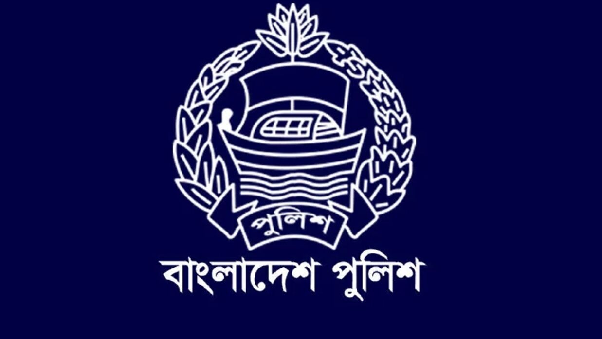 পুলিশ সদস্যদের সাময়িক বরখাস্তের আদেশ প্রত্যাহার