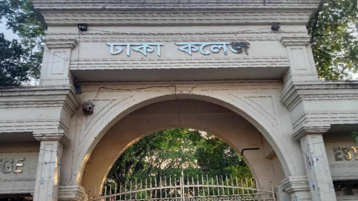 কৌশলে হলে উঠার পরিকল্পনা ঢাকা কলেজ ছাত্রলীগের