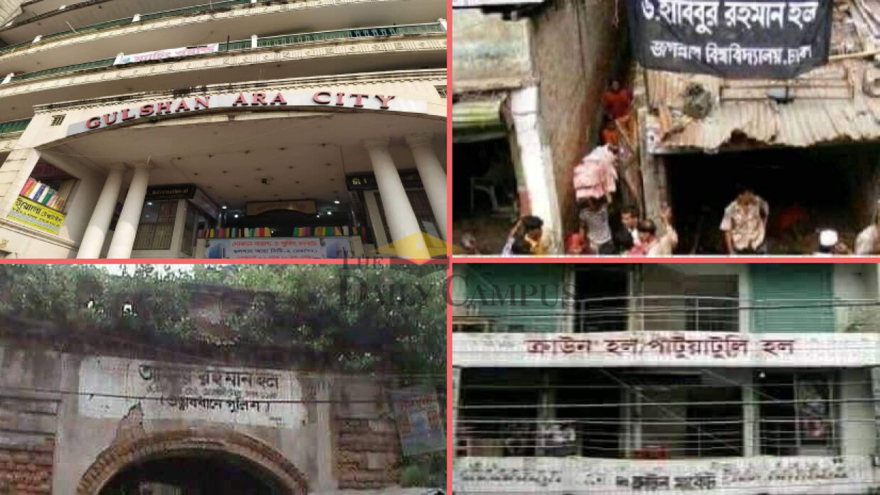 আওয়ামী লীগ নেতাদের দখলে থাকা জবির ১২টি হলের অবস্থান কোথায়?