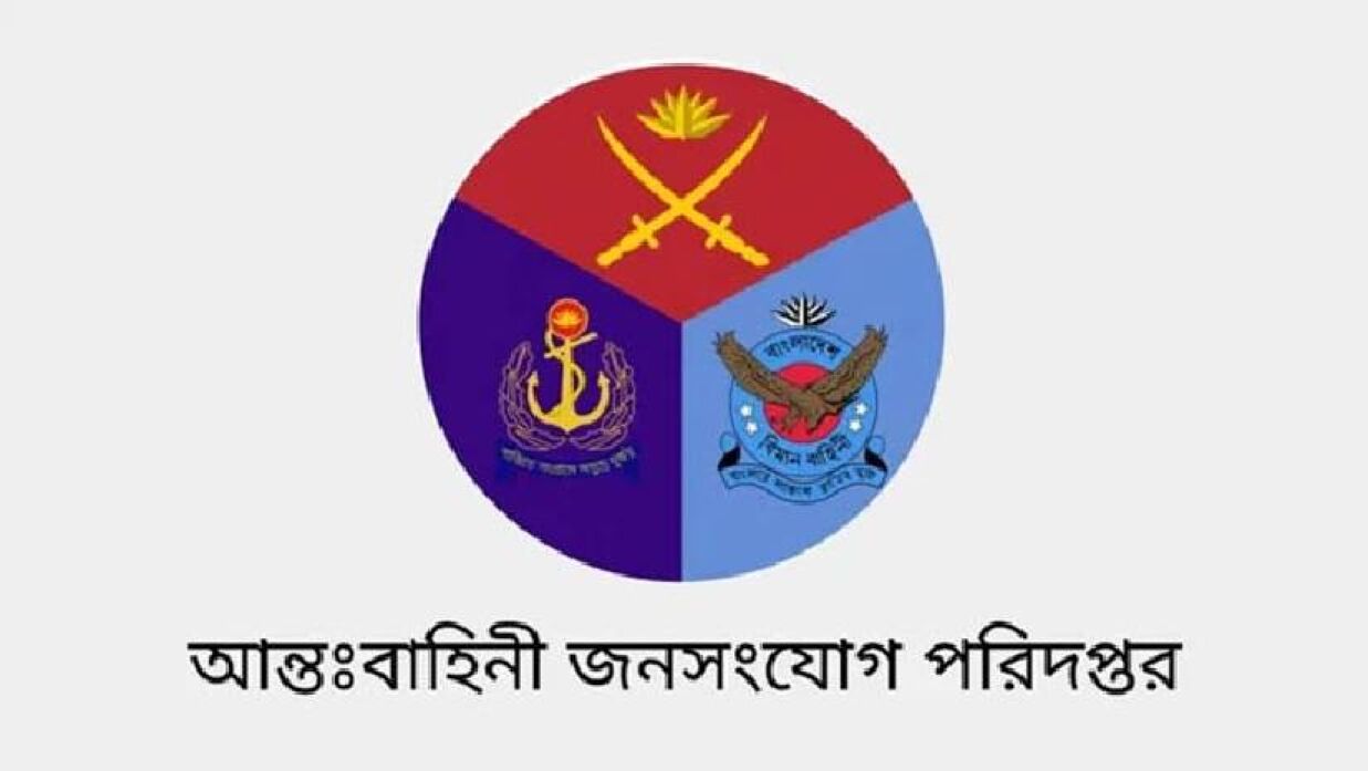 কূটনৈতিকদের নিরাপত্তা নিয়ে যা জানাল আইএসপিআর