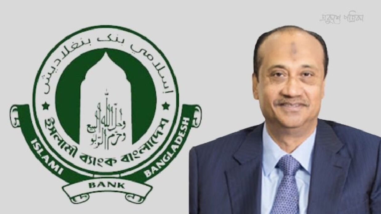ইসলামী ব্যাংক থেকে শুধু এস আলম গ্রুপ নিয়েছে ৭৫ হাজার কোটি টাকার ঋণ, বেশিরভাগ পাচার