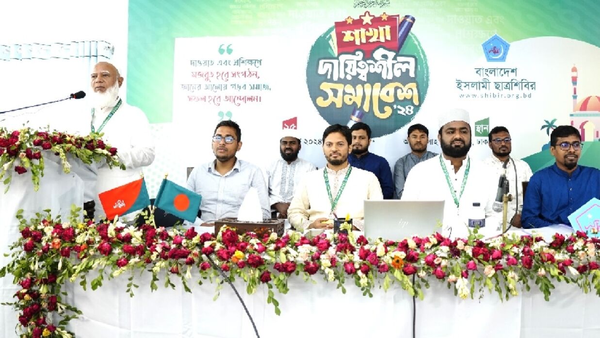 ছাত্রশিবির আল্লাহর পক্ষ থেকে বড় নেয়ামত: জামায়াতের আমীর