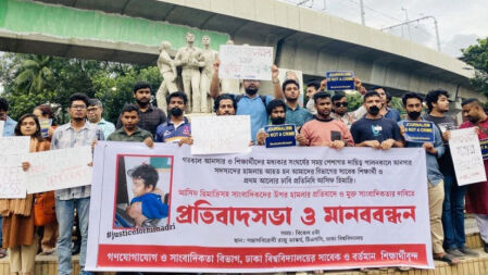 সাংবাদিকদের নিরাপত্তা নিশ্চিতে ঢাবিতে মানববন্ধন