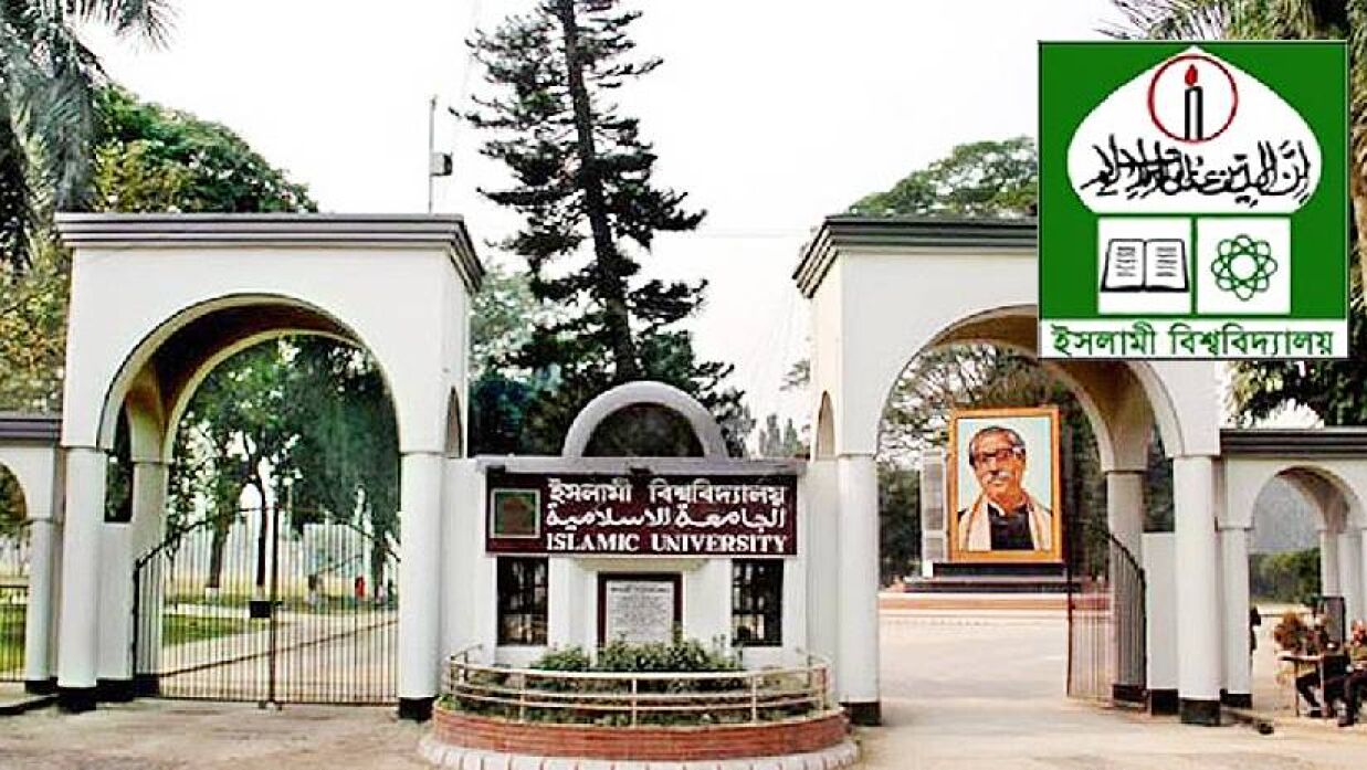 ৪৪ বছরে মেয়াদ পূর্ণ করতে পেরেছেন ইবির মাত্র একজন উপাচার্য