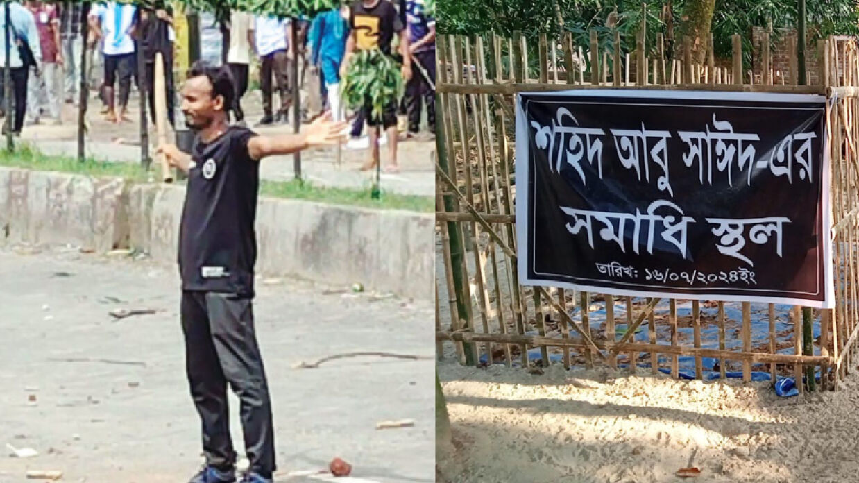 আবু সাঈদের কবর জিয়ারত ছাত্রদলের