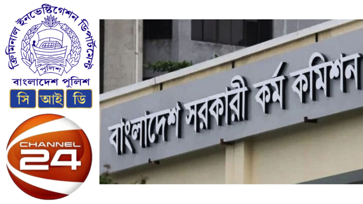 প্রশ্নফাঁসের প্রমাণ চেয়ে তিনবার চিঠি দিয়েও উত্তর পায়নি পিএসসি