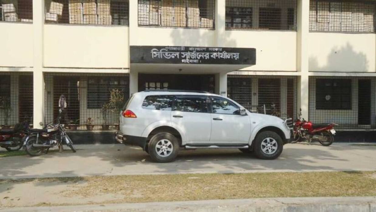 গাইবান্ধা সিভিল সার্জনের কার্যালয়ে শতাধিক নিয়োগ