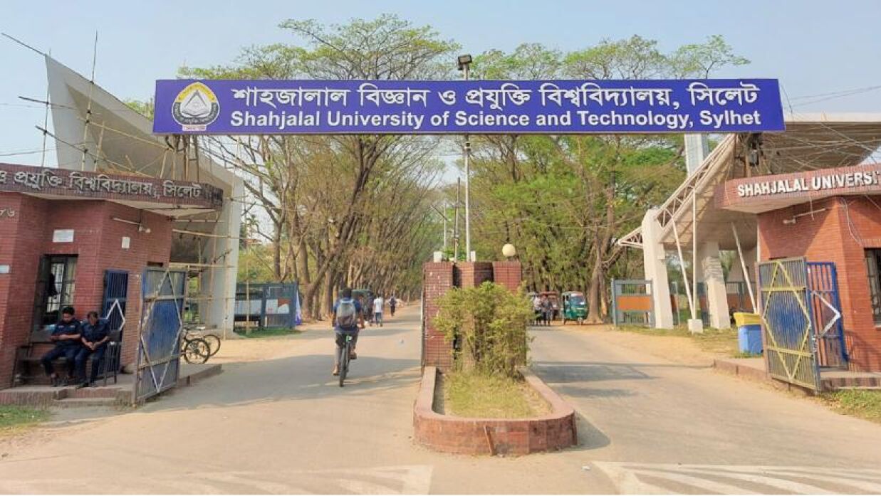 শাবিপ্রবি শিক্ষার্থীরা প্রতিনিয়ত ছিনতাইয়ের শিকার