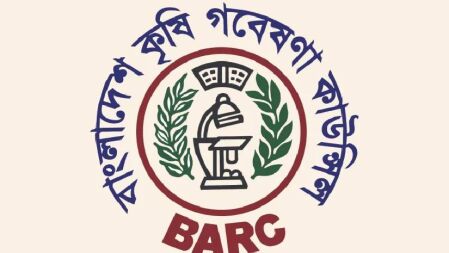 ১৮ জন নেবে কৃষি গবেষণা কাউন্সিল, এসএসসি পাসেই আবেদন