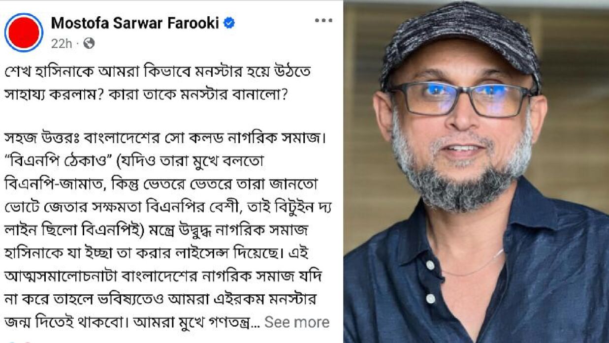 হাসিনাকে কারা ‘মনস্টার’ বানালো, প্রশ্ন ফারুকীর