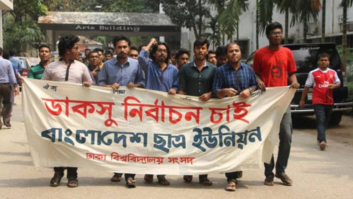 নিয়মিত ডাকসু নির্বাচনের পক্ষে প্রায় ৮২ শতাংশ শিক্ষার্থী