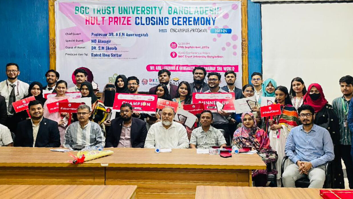 বিজিসি ট্রাস্ট ইউনিভার্সিটি হাল্ট প্রাইজের সমাপ্তি