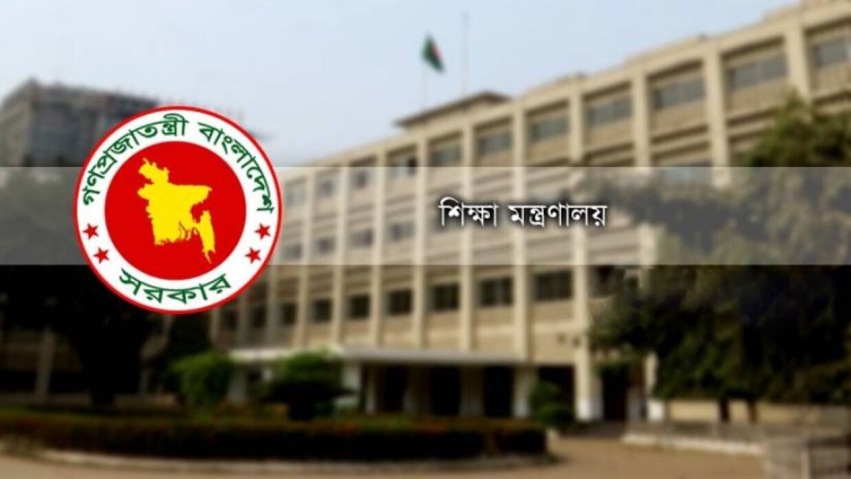 শিক্ষা ক্যাডারে অধ্যাপক পদোন্নতি পেলেন ৯২২ জন