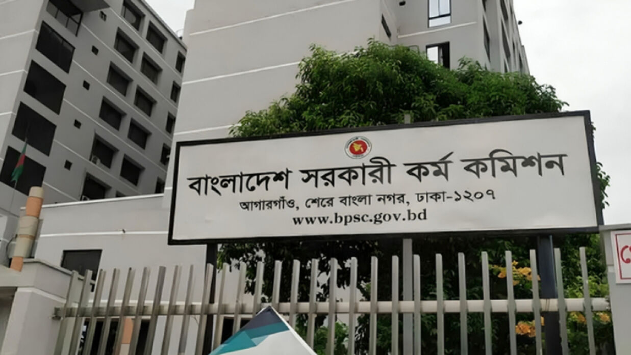স্থবির পিএসসি, বেকায়দায় কয়েক লাখ চাকরিপ্রার্থী