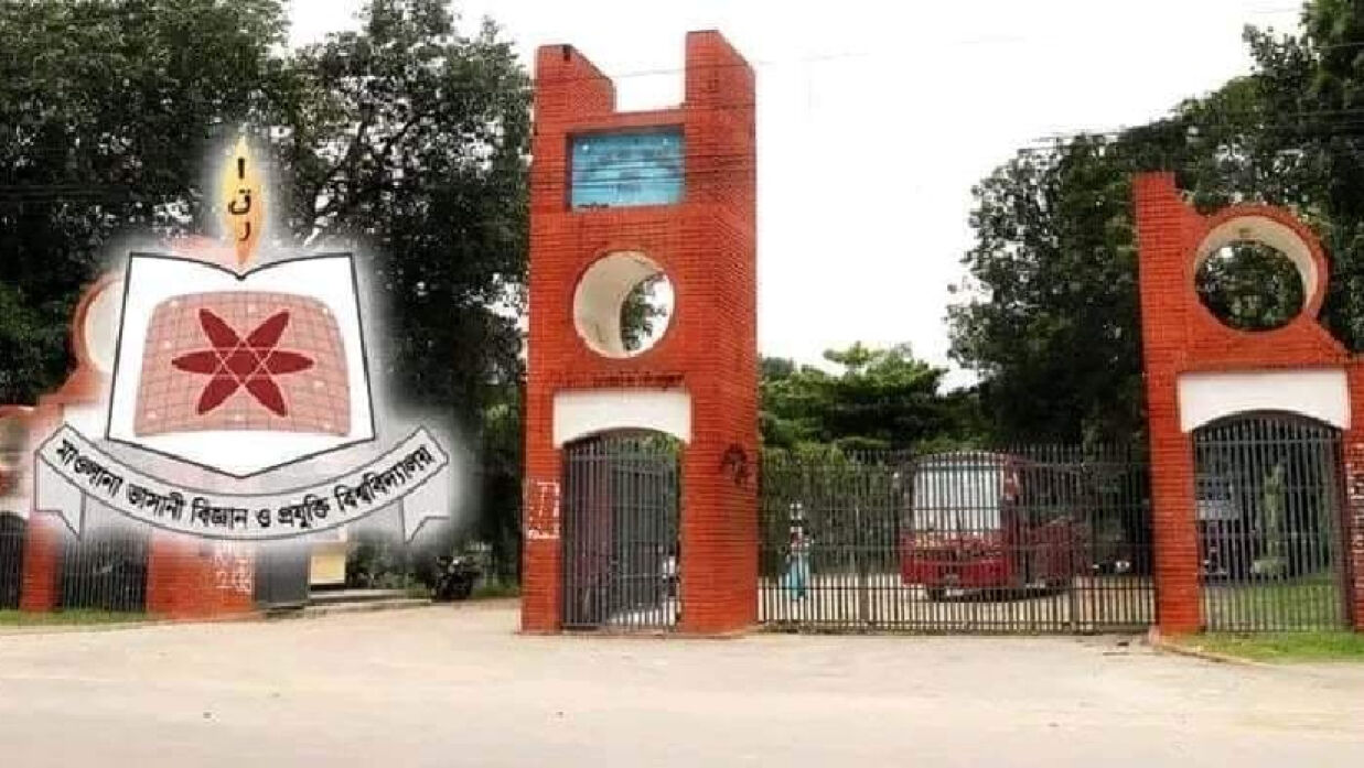 মাভাবিপ্রবির প্রশাসনিক দায়িত্বে নতুন ৮ মুখ
