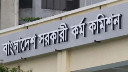 ৪৬তম বিসিএস কি বাতিল হচ্ছে?