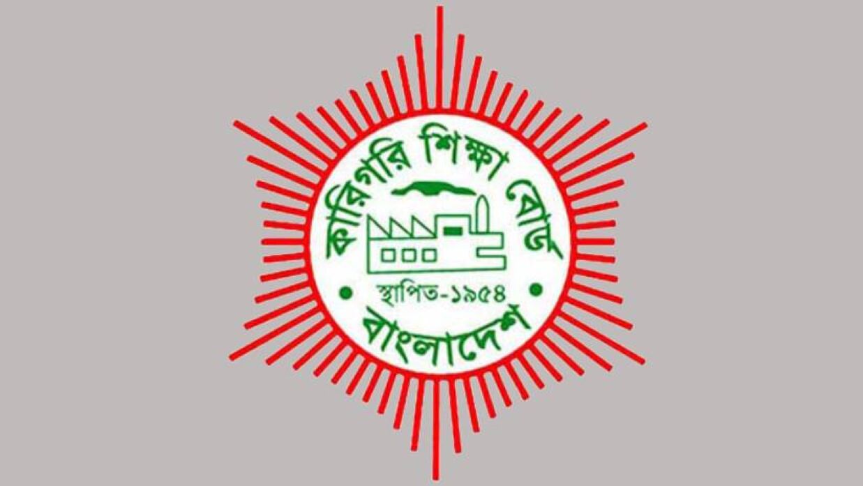 কারিগরির অধীনে সাড়ে তিন লাখ প্রশিক্ষণার্থী বিপাকে