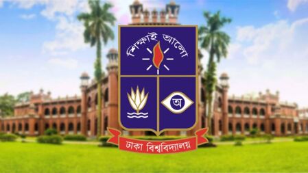 ঢাবি ভর্তি পরীক্ষার ইউনিট ভিত্তিক দিনক্ষণ জানা যাবে যখন