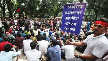চাকরিতে প্রবেশের বয়সসীমা বাড়ানোর চূড়ান্ত সিদ্ধান্ত আজ