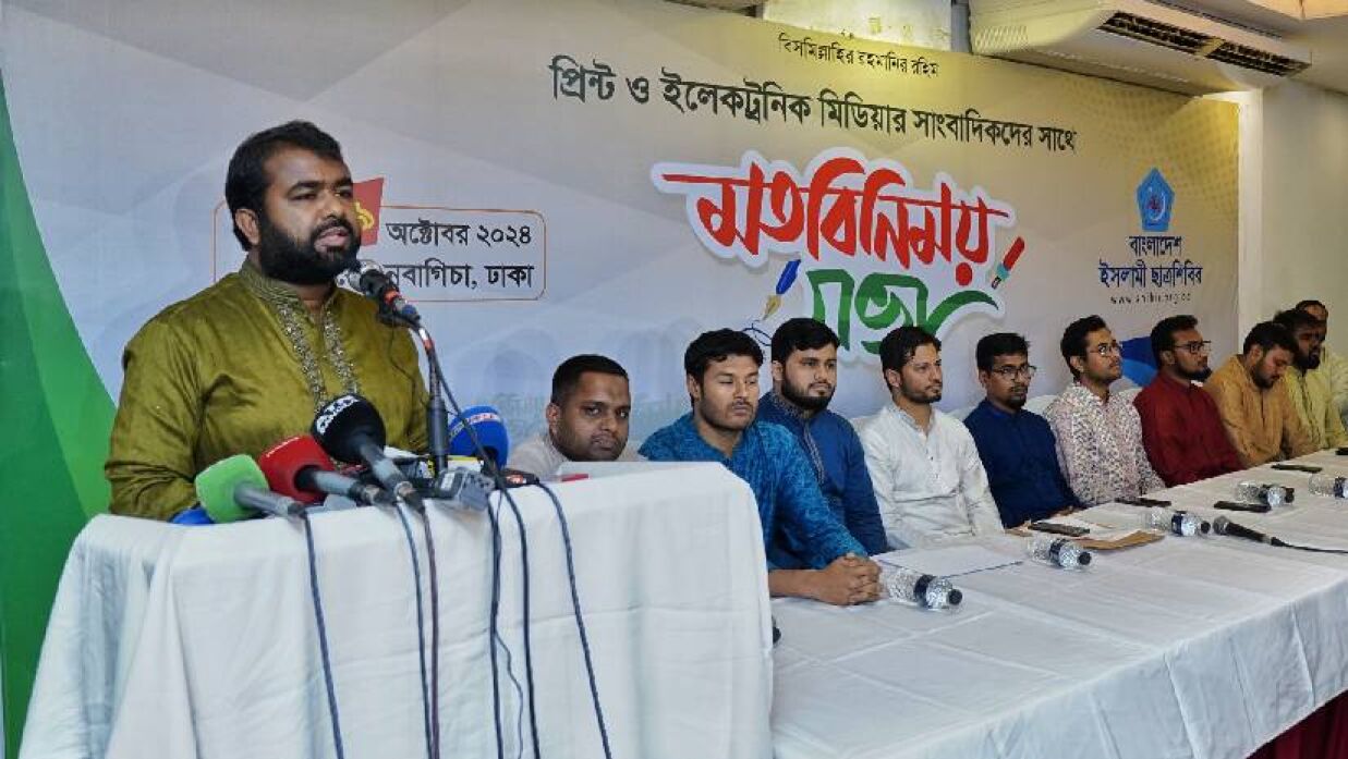 ক্যাম্পাসে ক্যাম্পাসে সব ছাত্রসংগঠনের সহাবস্থান নিশ্চিত চায় শিবির