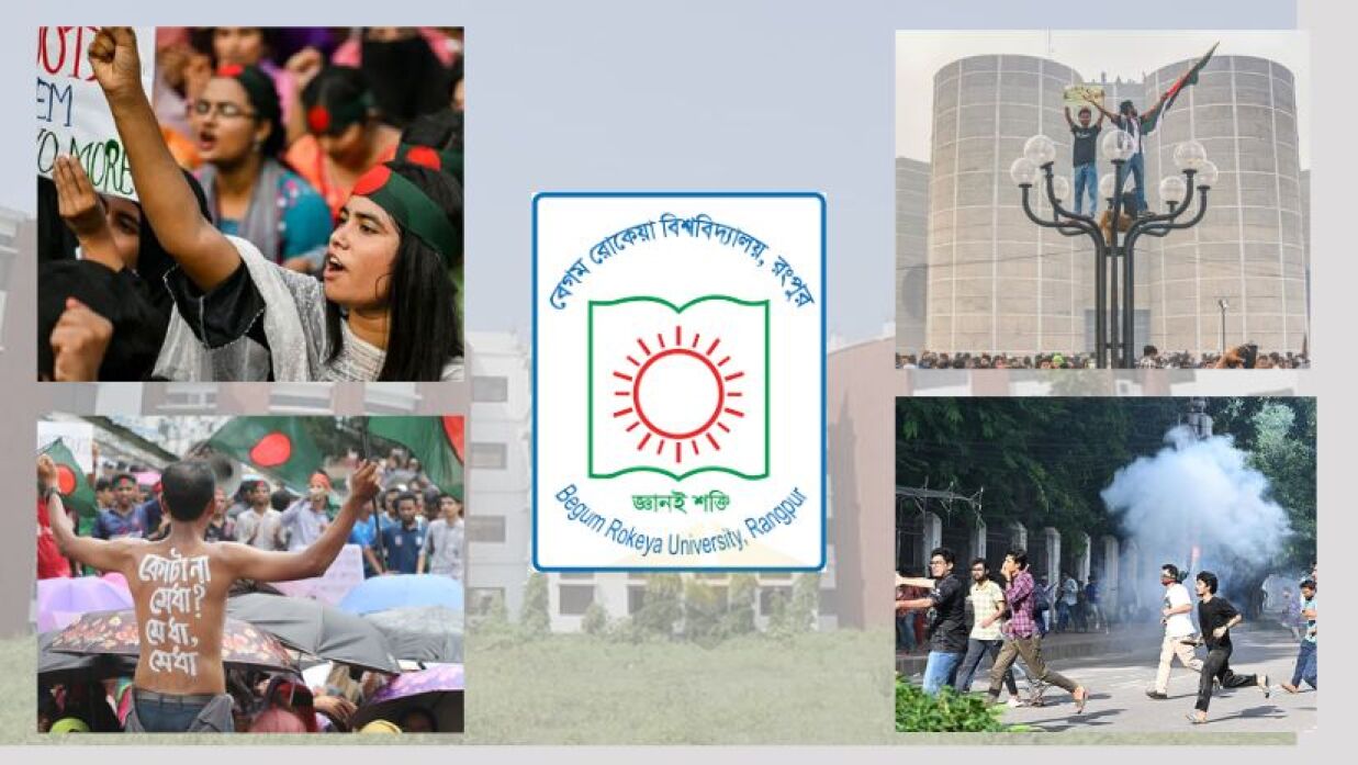 বেরোবির পাঠ্যক্রমে জুলাই অভ্যুত্থানের ইতিহাস 
